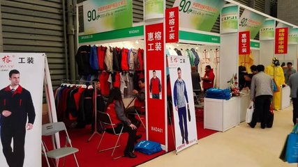 勞保用品展示與批發(fā)服務(wù)概覽