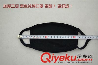 純棉防塵黑色個性時尚三層加大棉布口罩及勞保手套批發(fā)服務(wù)介紹 - 沂水頤勝勞保護(hù)品