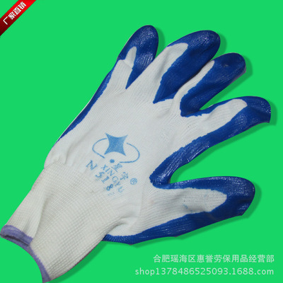 勞保用品批發(fā)指南 丁腈手套與尼龍手套的特價熱銷解析
