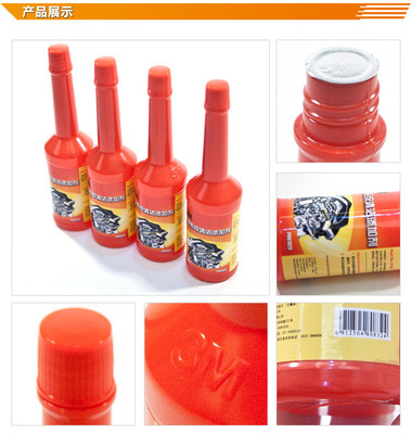 3M 7029燃油添加劑 發(fā)動機(jī)保養(yǎng)與燃油清潔的專業(yè)選擇