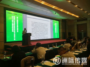 技術(shù)驅(qū)動(dòng)變革，交流共繪未來——洲際傳媒第十一屆采購(gòu)洽談與技術(shù)交流大會(huì)技術(shù)交流側(cè)記