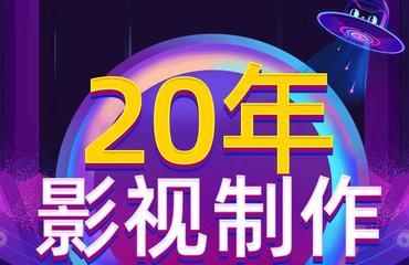 專業(yè)影像服務(wù)，賦能您的每一個(gè)重要時(shí)刻