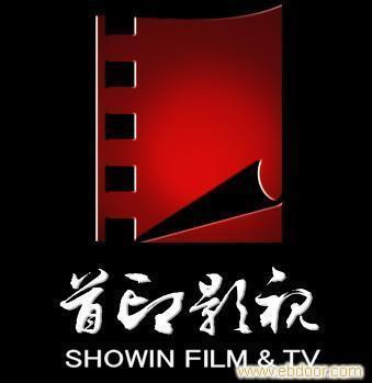 首印影視（武漢）動畫創意攝制與電視節目制作服務詢價咨詢