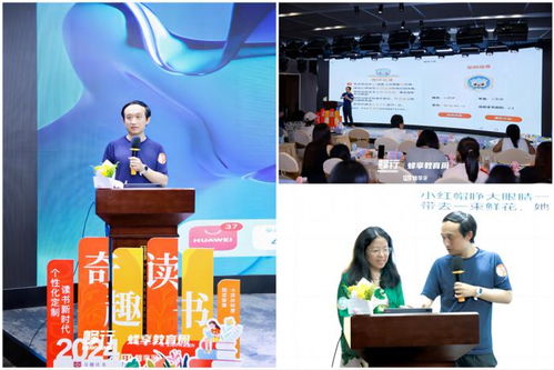 個性化定制，奇趣閱讀 如何用“享讀”系統打動蜂享家掌柜們？