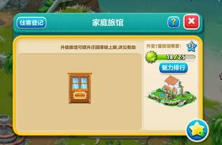 網俠手機游戲站——享讀系統 連接玩家與創作者的橋梁